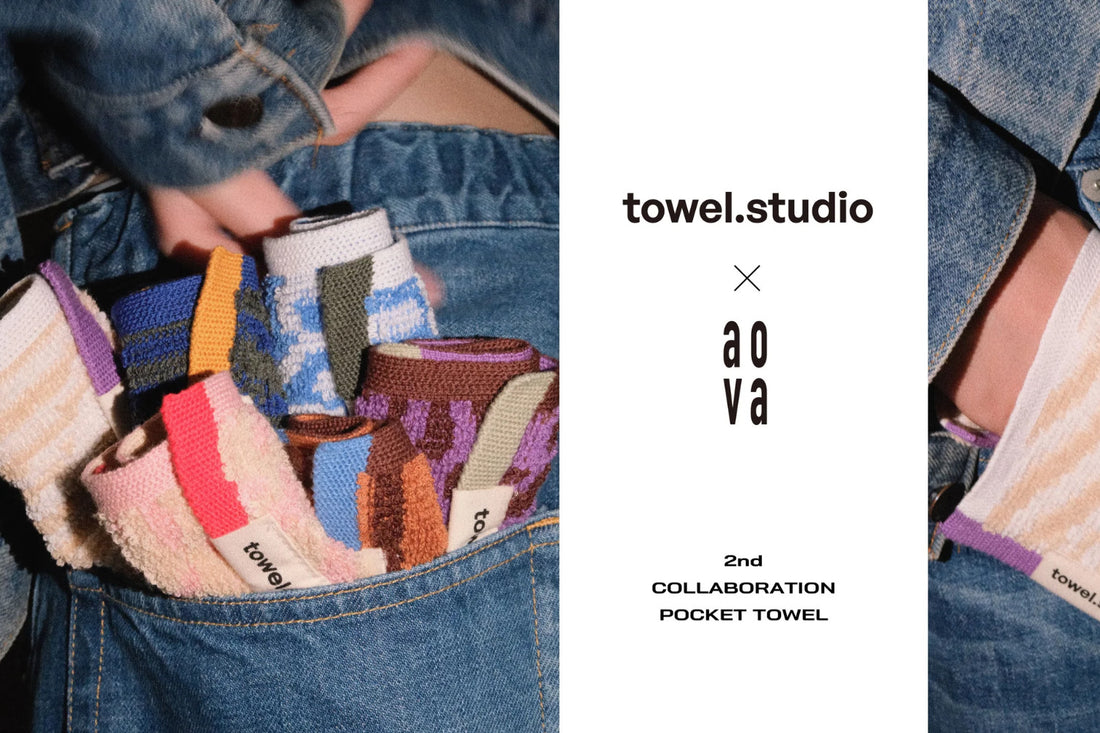 aova × towel.studio Pocket Towels