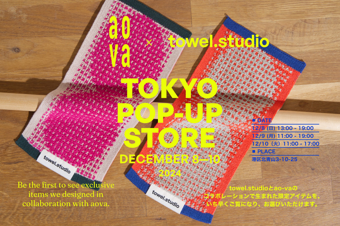 Tokyo Pop-Up Store